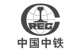 合作伙伴 中國中鐵