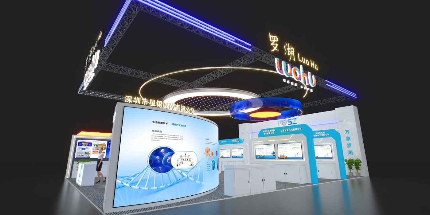 深圳鼎晟展覽2023年深圳高交會項目成果集錦