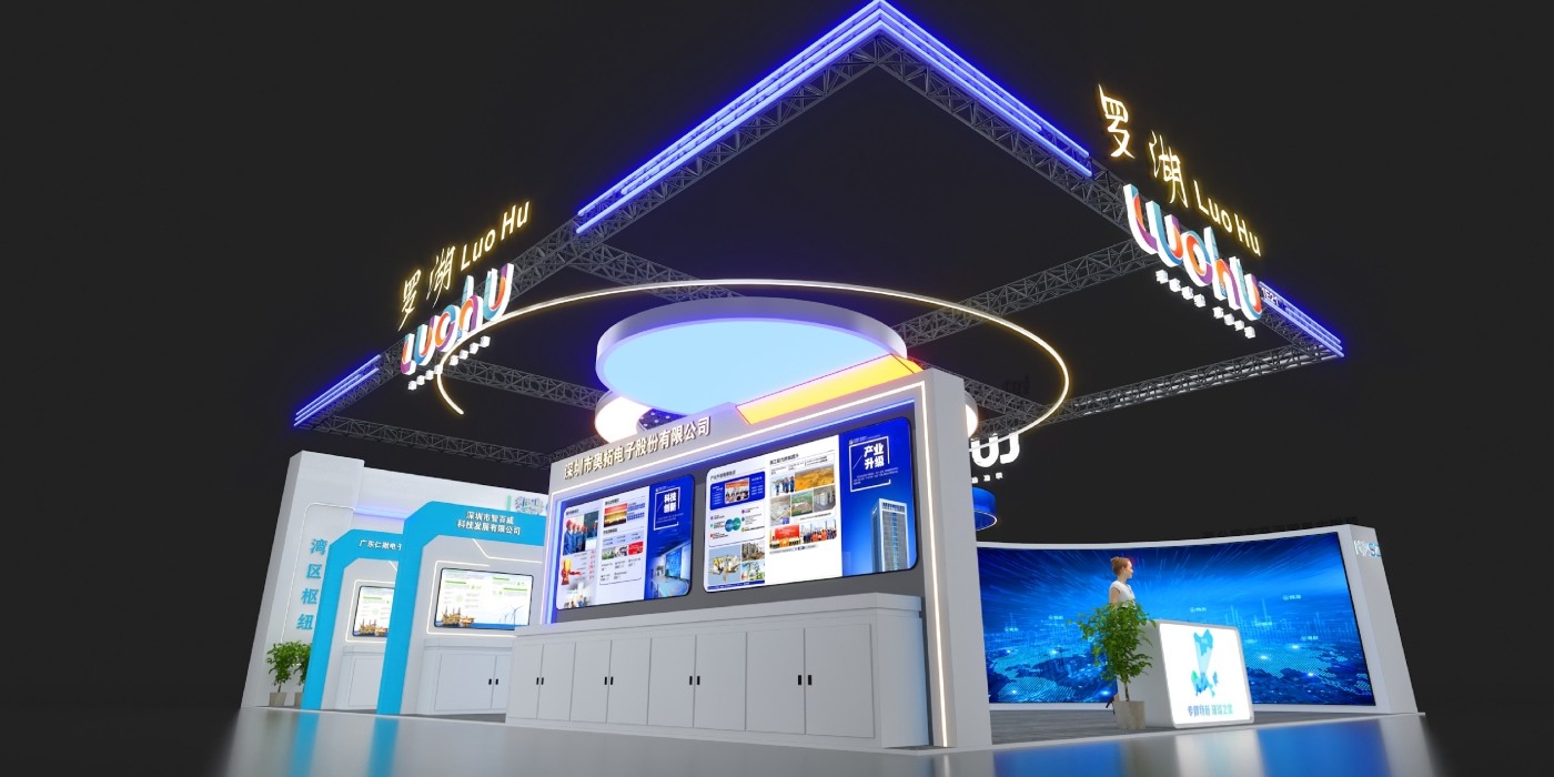 深圳鼎晟展覽2023年深圳高交會項目成果集錦