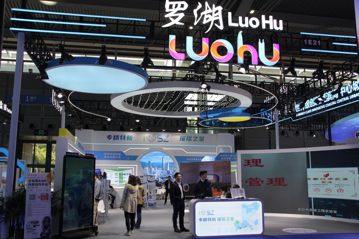 深圳鼎晟展覽2023年深圳高交會項目成果集錦