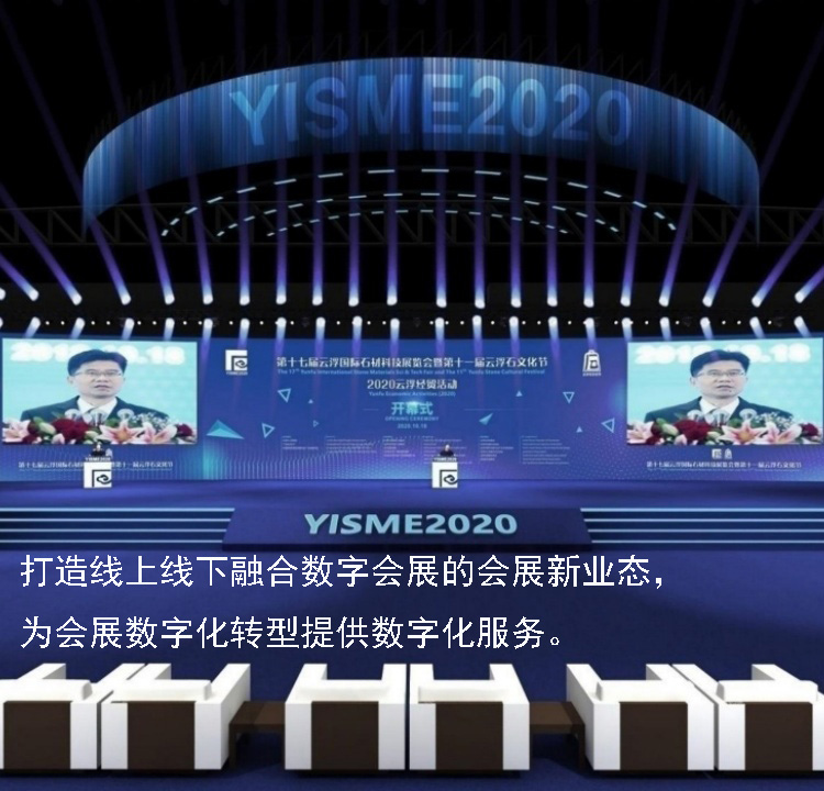 深圳活動策劃公司