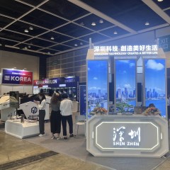 第二屆香港國際創科展-深圳展團