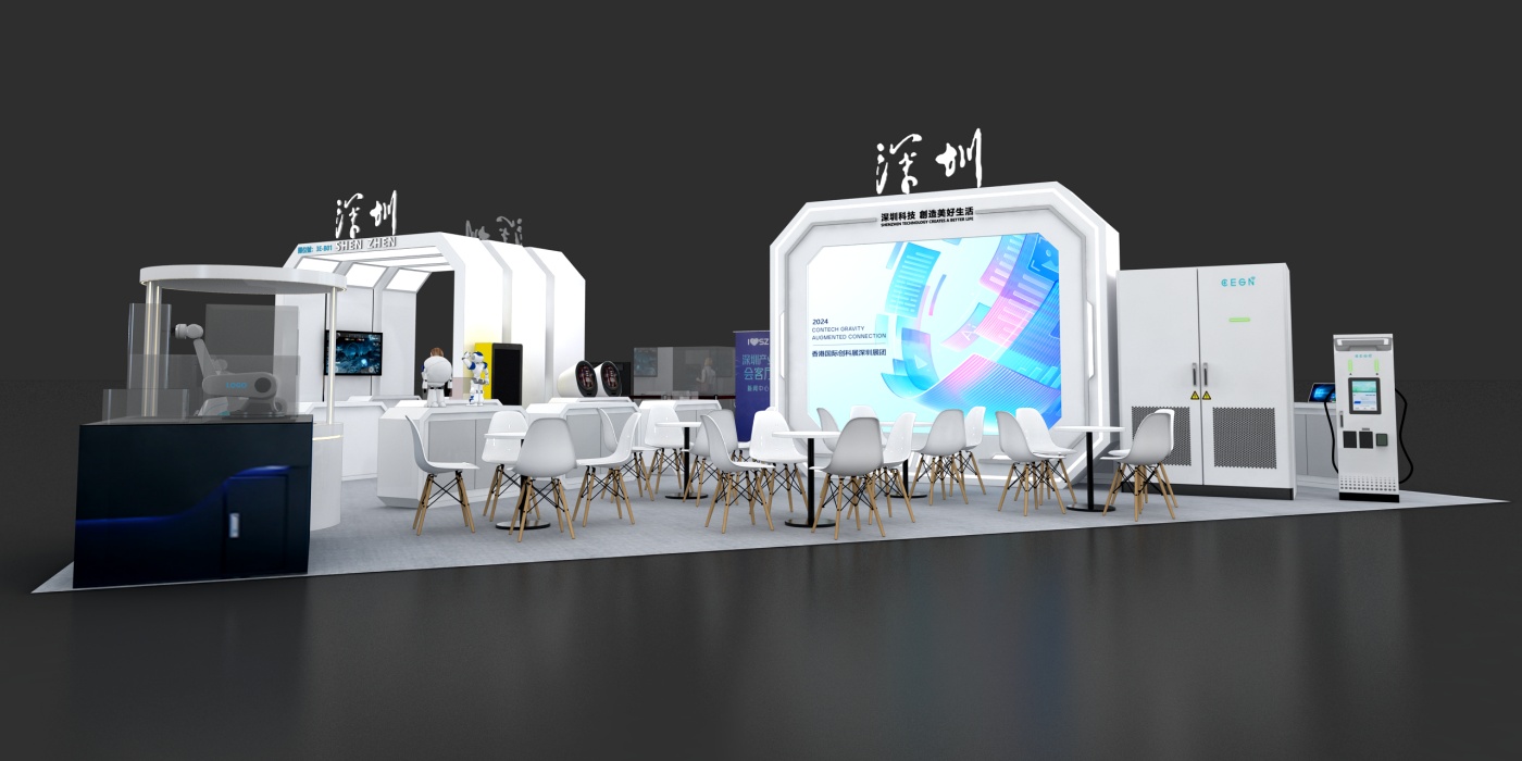 第二屆香港國際創科展-深圳展團