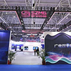 第十八屆中國(深圳)文博會—深圳廣播電影電視集團綜合館