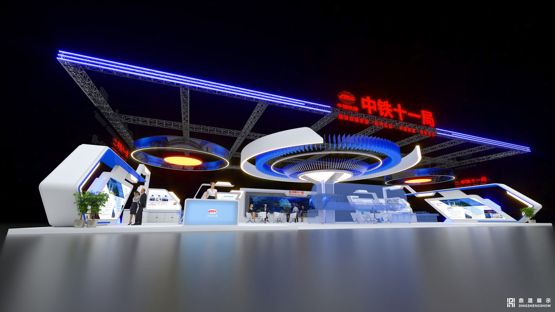 第五屆智慧城市與智能建造產業博覽會-中鐵十一局綜合館