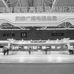 2022年文博會—國家廣播電視總局綜合館