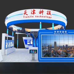 第二十五屆高交會(huì)—天津科技展團(tuán)