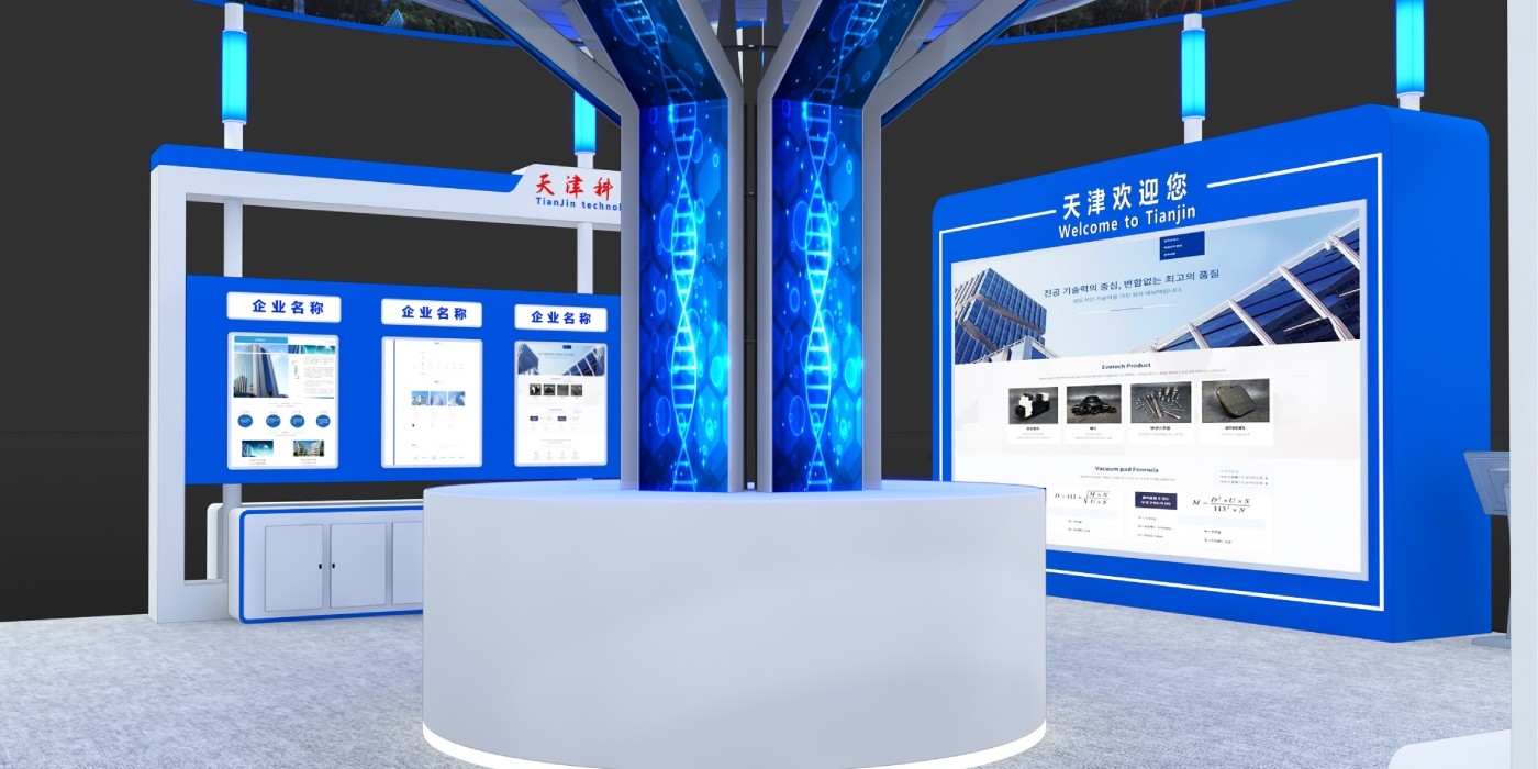 第二十五屆高交會—天津科技展團