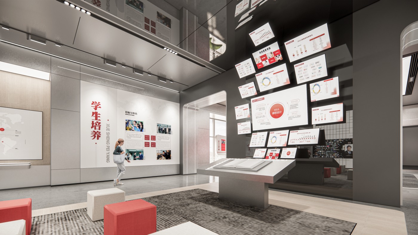 北京大學匯豐商學院校史館