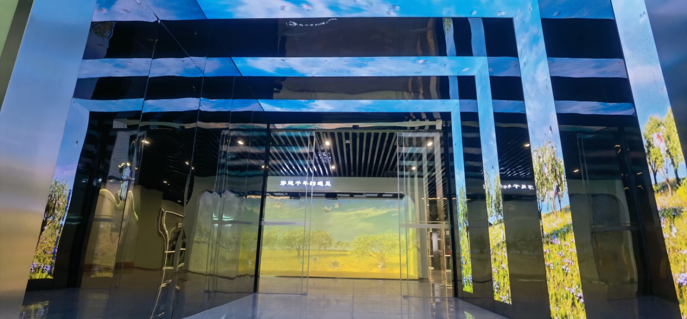 中國文冠果生態科普館