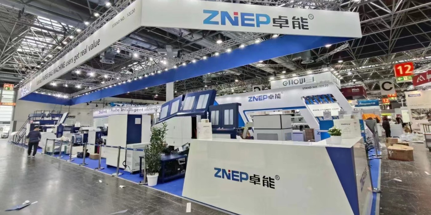 2023年德國國際包裝機械展覽會-南京卓能