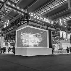 第十六屆深圳國際金融博覽會(金博會)—福田展位