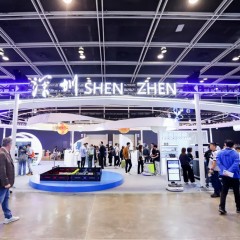 首屆香港國際創科展-深圳展團