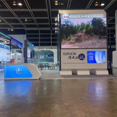 首屆香港國際創科展-航天工研院
