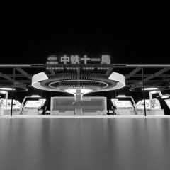 第五屆智慧城市與智能建造產業博覽會-中鐵十一局綜合館