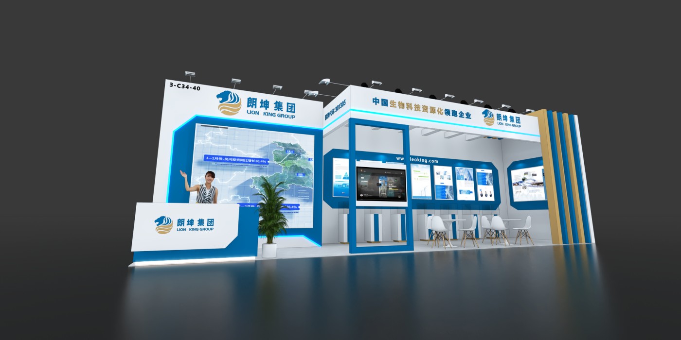 2023年香港環保展-朗坤集團