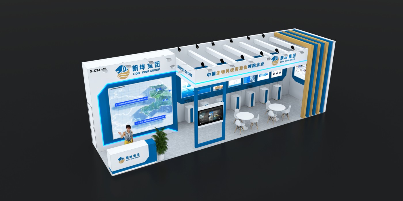 2023年香港環保展-朗坤集團