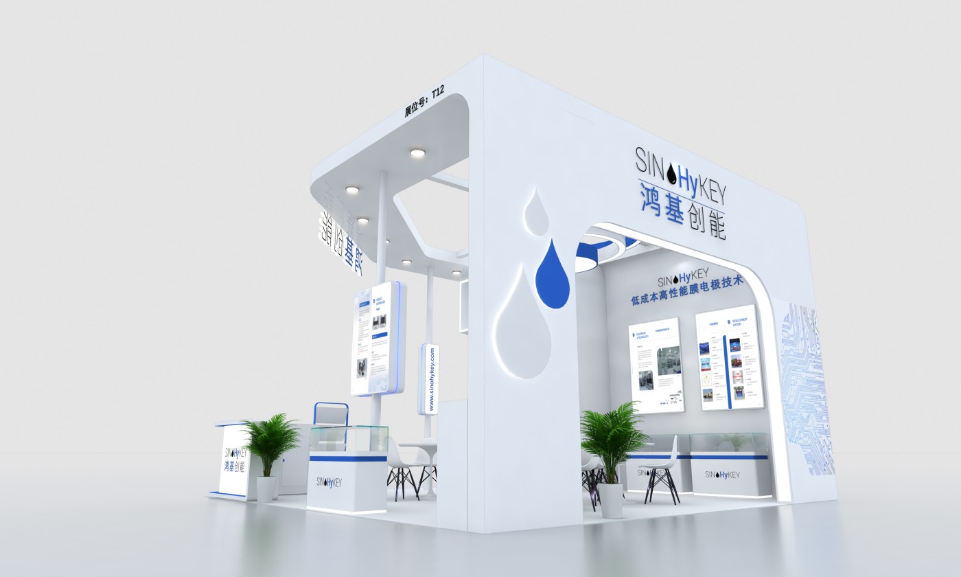 香港春季電子展-鴻基創能