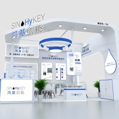香港春季電子展-鴻基創能