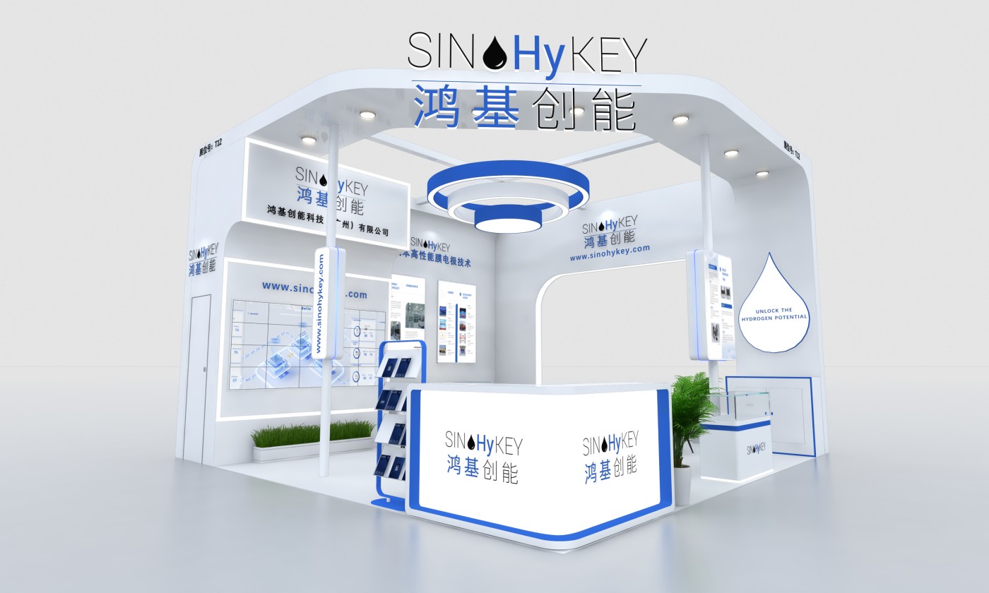 香港春季電子展-鴻基創能