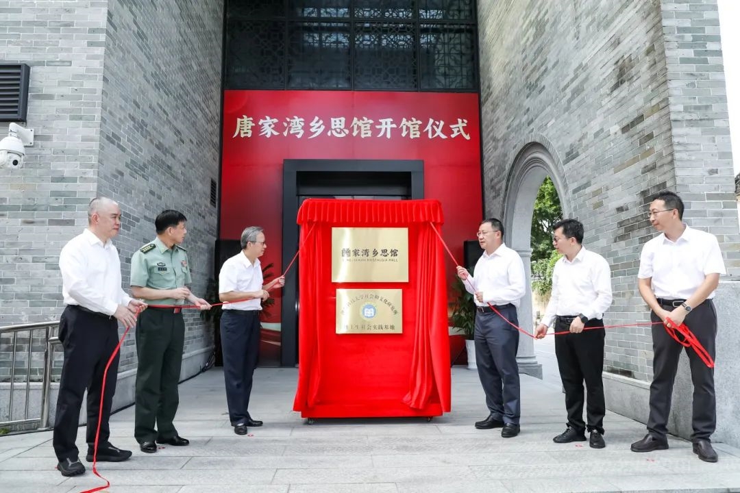 鼎晟新品：珠海新文化地標，唐家灣鄉思館建成開館
