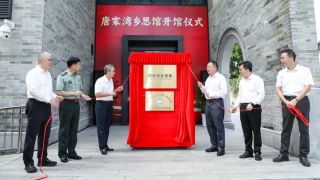 鼎晟新品：珠海新文化地標，唐家灣鄉思館建成開館