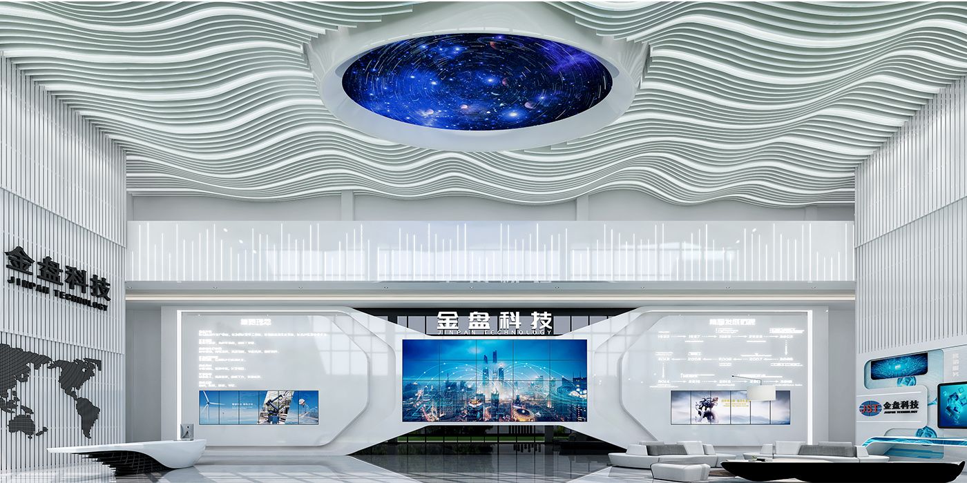 海口金盤科技數字化工廠展廳