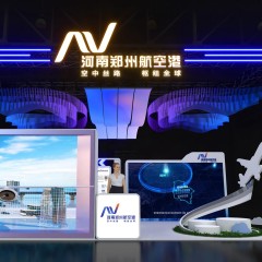 第七屆中國·河南招才引智創(chuàng)新發(fā)展大會人才(項日)對接洽談會-鄭州航空港經濟綜公實驗區(qū)