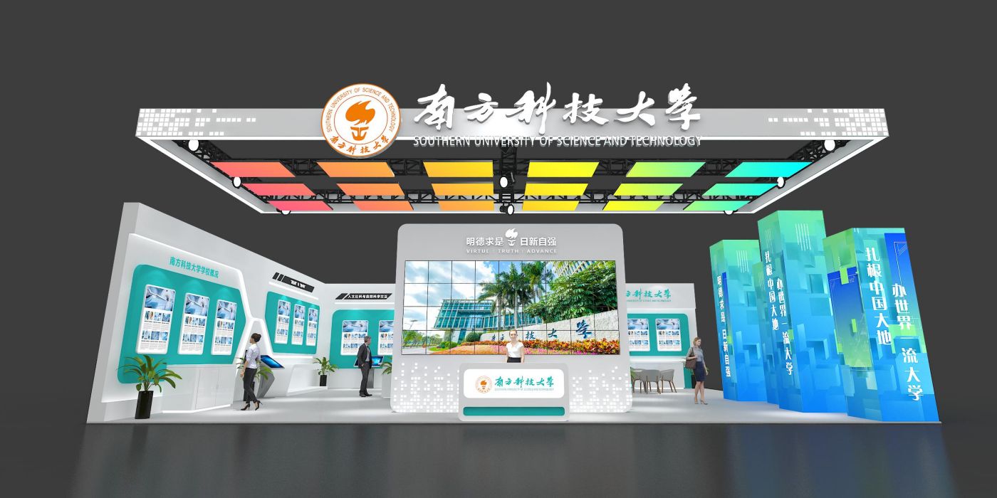 鼎晟展覽-中國國際高新技術成果交易會長期特裝展位設計搭建服務商