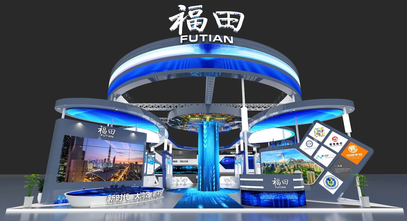 鼎晟展覽-中國國際高新技術成果交易會長期特裝展位設計搭建服務商
