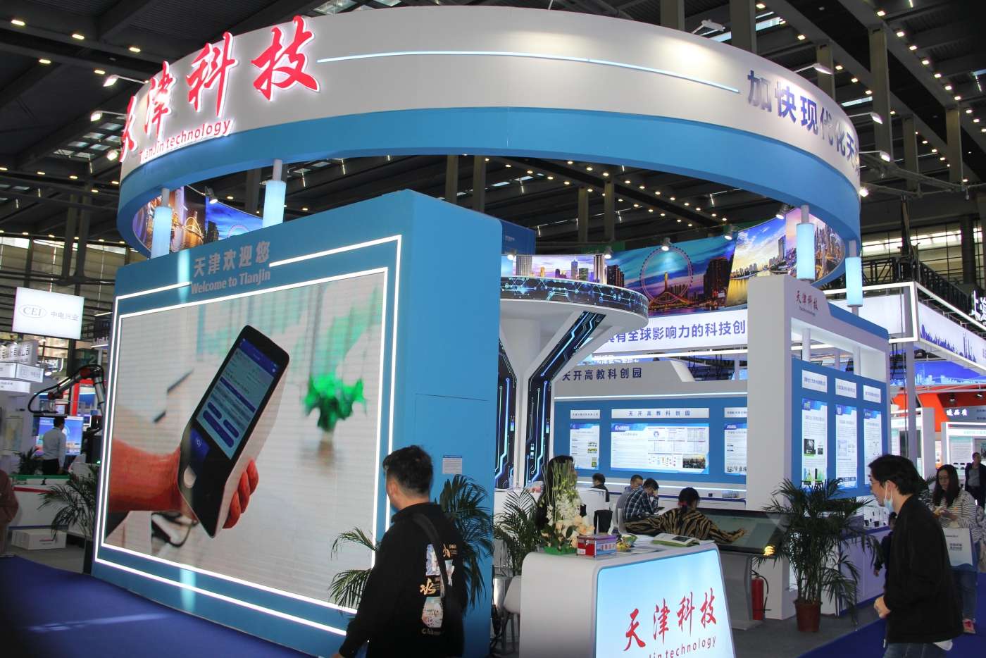 鼎晟展覽-中國國際高新技術成果交易會長期特裝展位設計搭建服務商