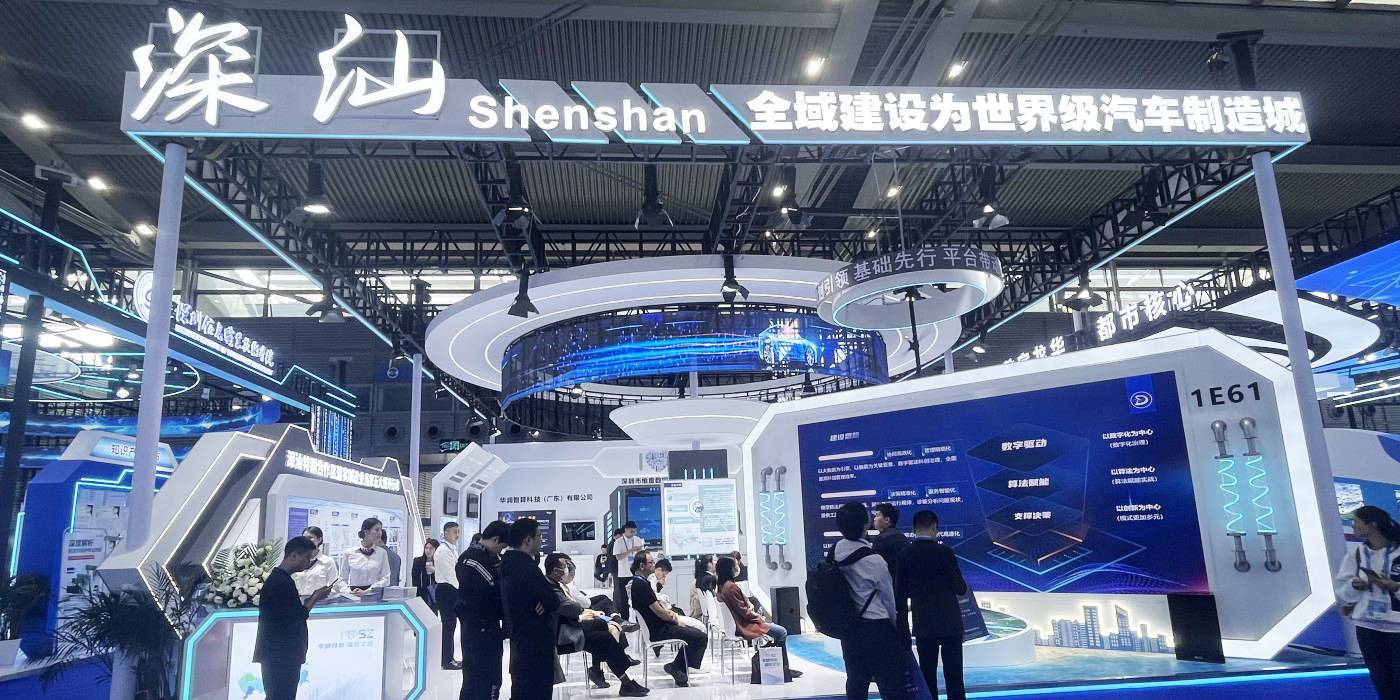 鼎晟展覽-中國國際高新技術成果交易會長期特裝展位設計搭建服務商