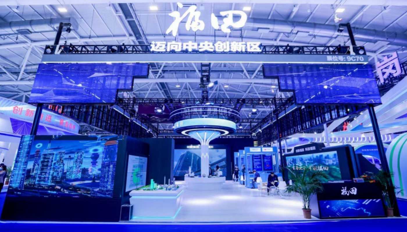 鼎晟展覽-中國國際高新技術成果交易會長期特裝展位設計搭建服務商
