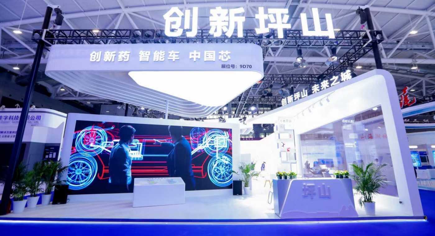 鼎晟展覽-中國國際高新技術成果交易會長期特裝展位設計搭建服務商