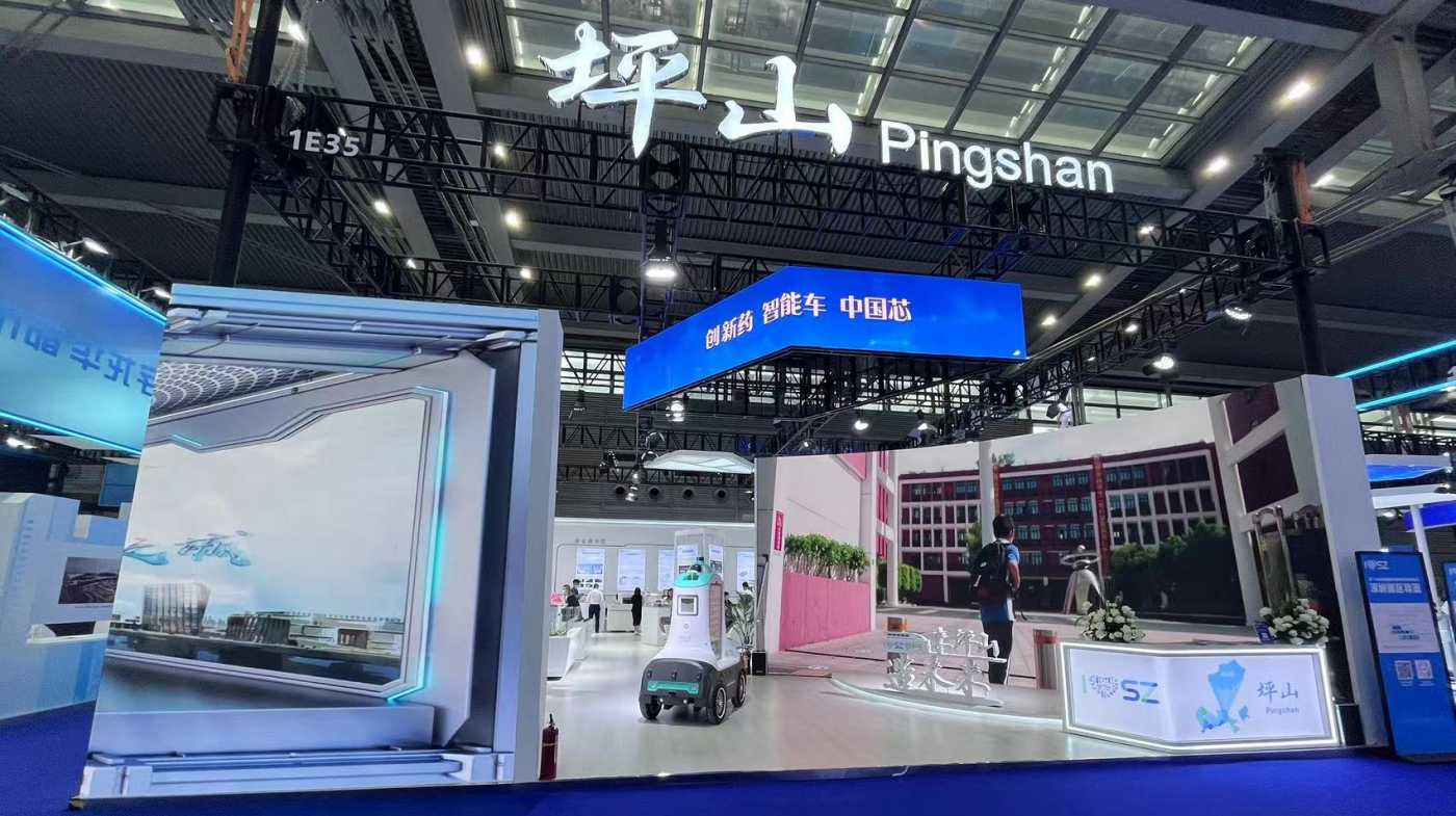 鼎晟展覽-中國國際高新技術成果交易會長期特裝展位設計搭建服務商