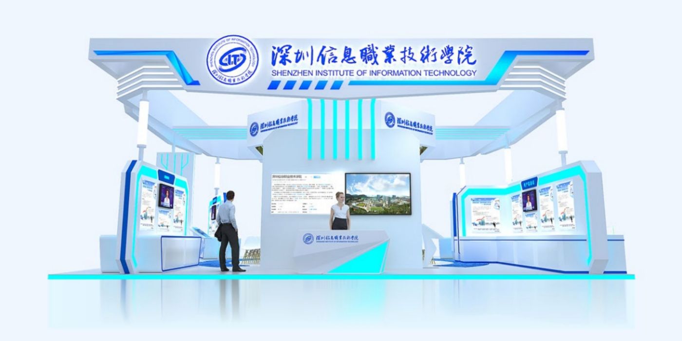 鼎晟展覽-中國國際高新技術成果交易會長期特裝展位設計搭建服務商