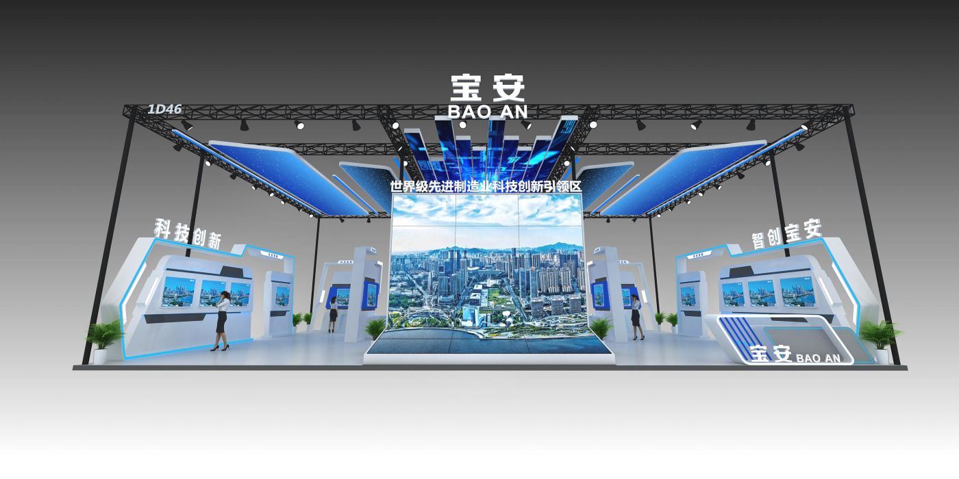 鼎晟展覽-中國國際高新技術成果交易會長期特裝展位設計搭建服務商