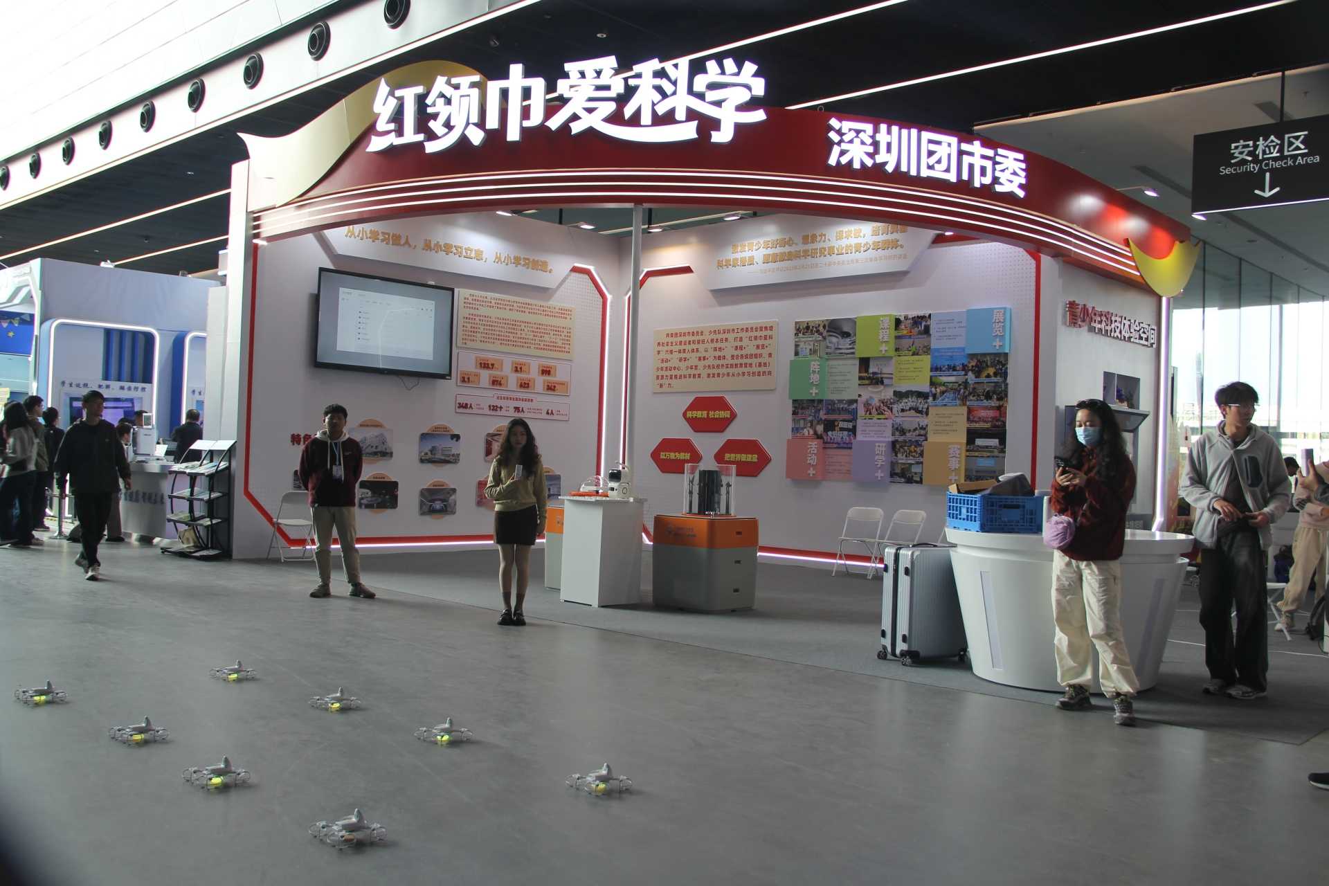 “科學教育·社會協同”資源對接交流展覽會