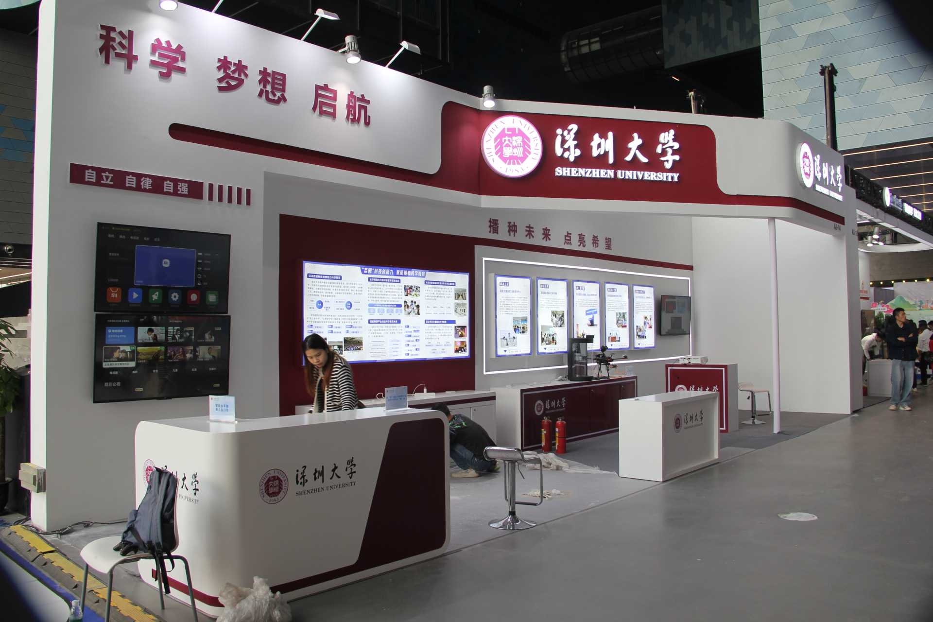 “科學教育·社會協同”資源對接交流展覽會