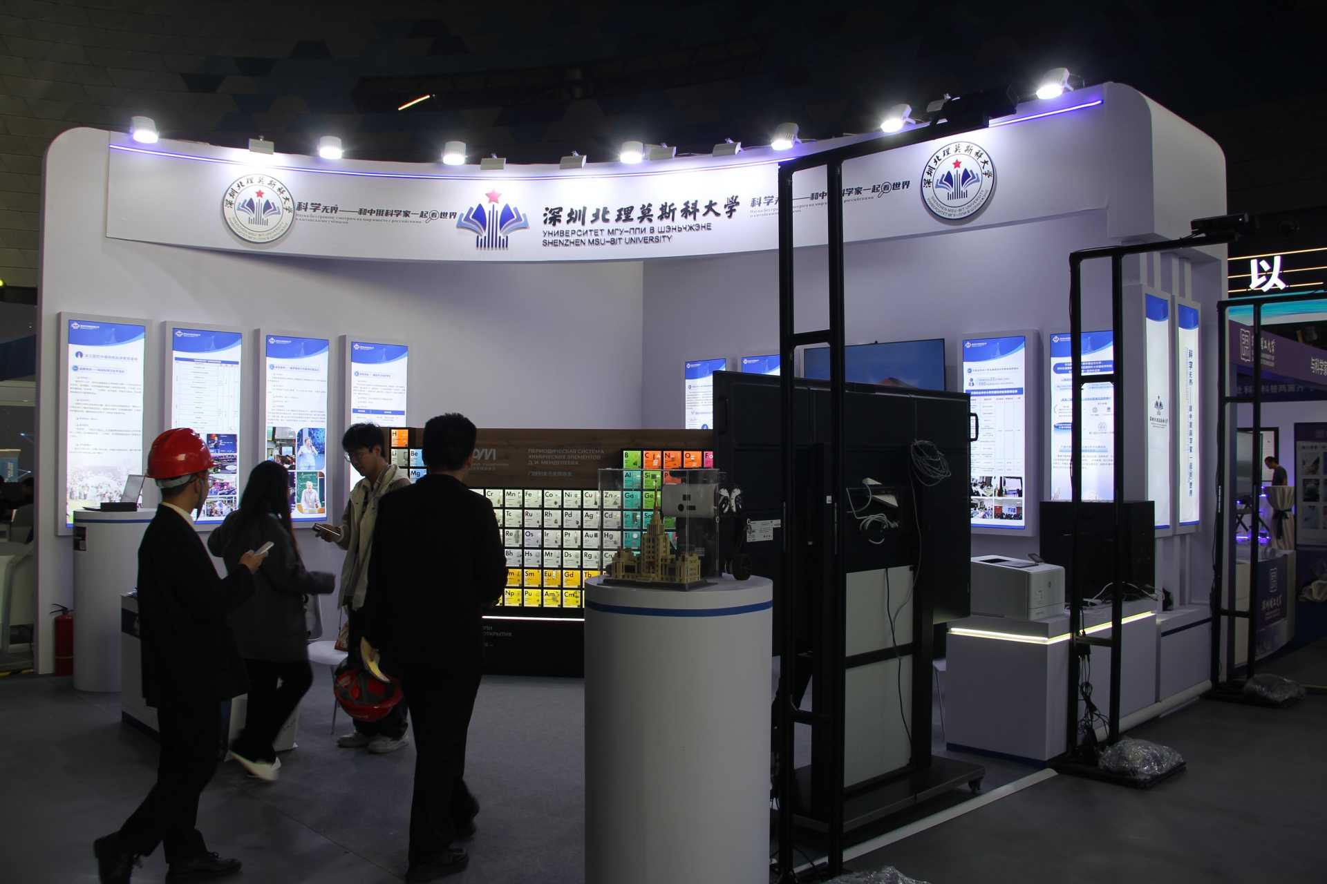 “科學教育·社會協同”資源對接交流展覽會