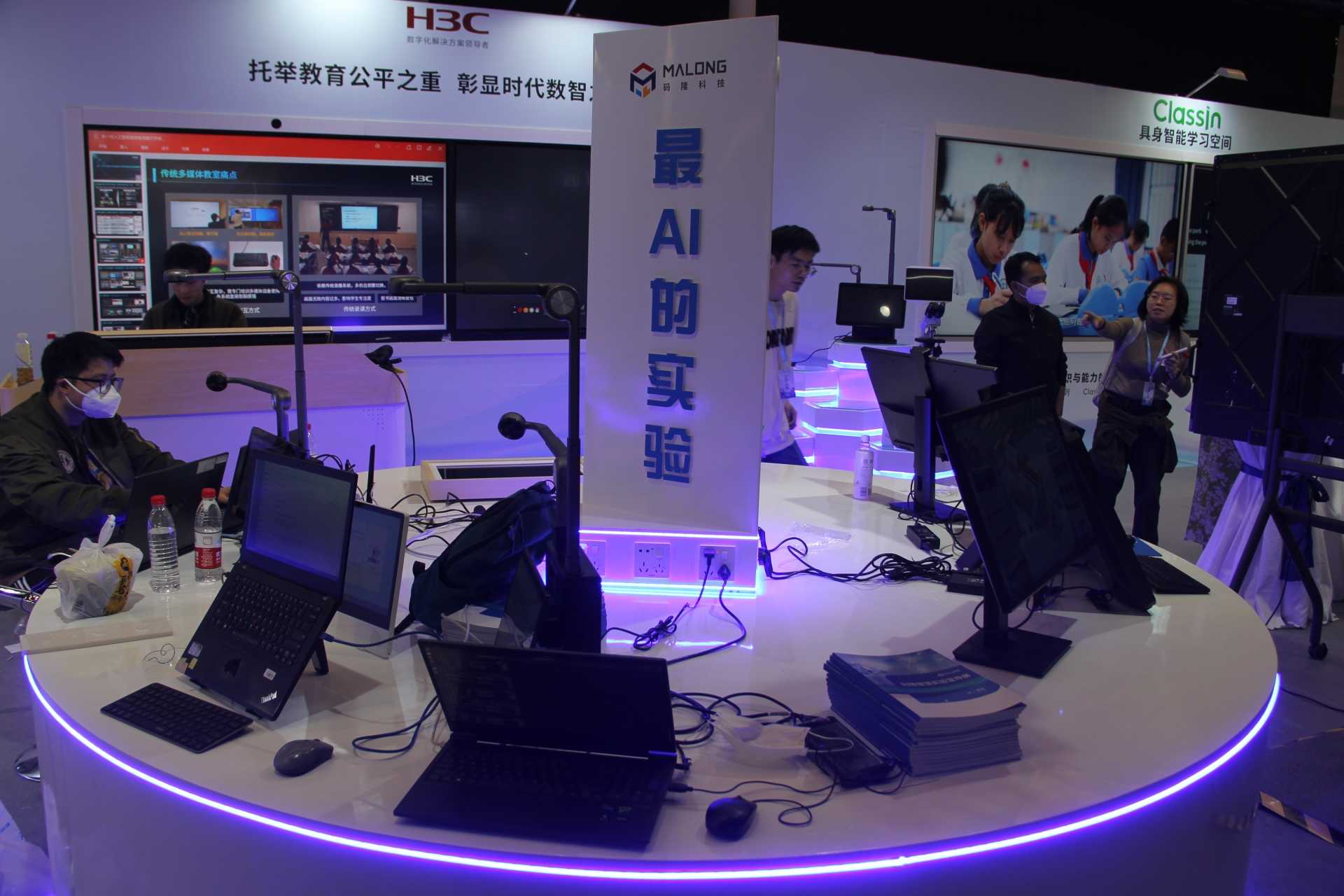 “科學教育·社會協同”資源對接交流展覽會
