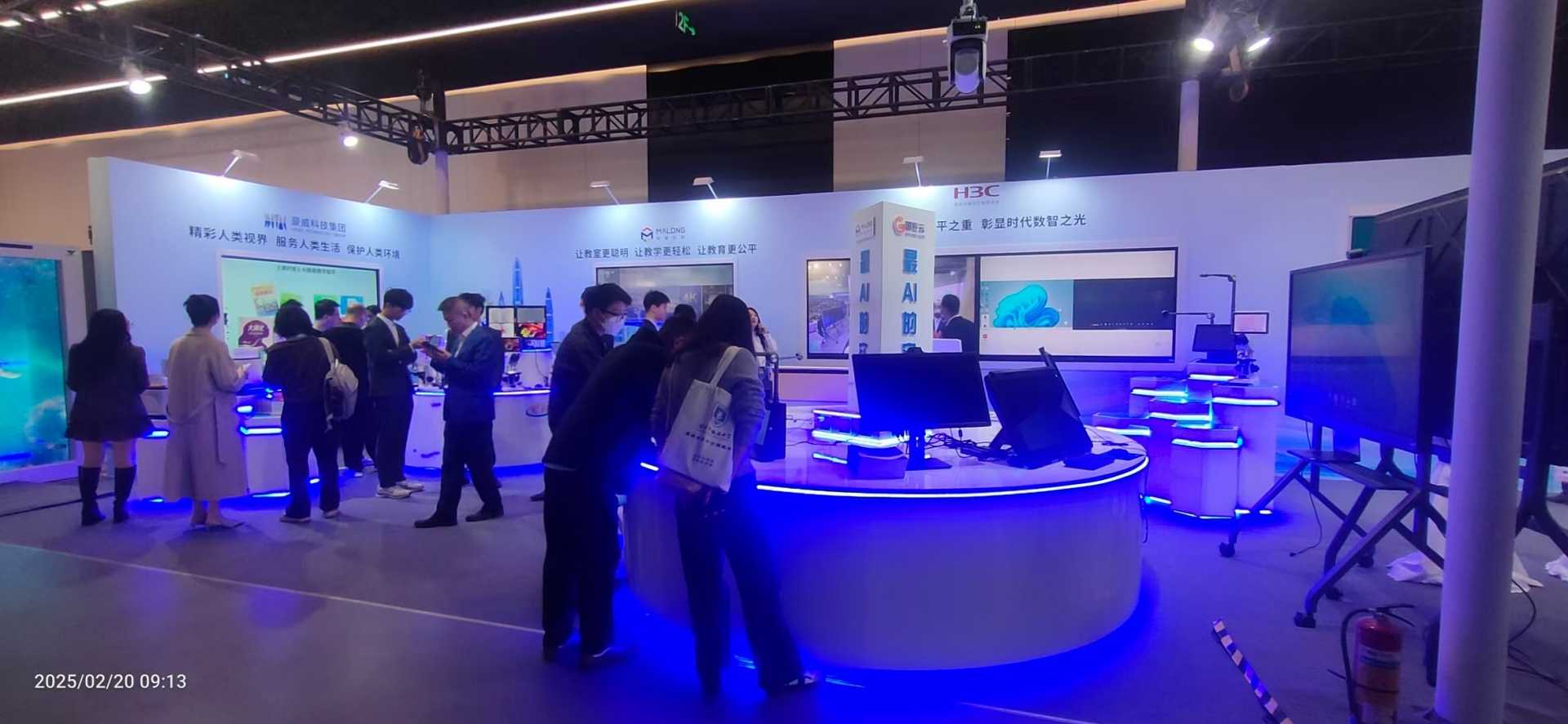 “科學教育·社會協同”資源對接交流展覽會