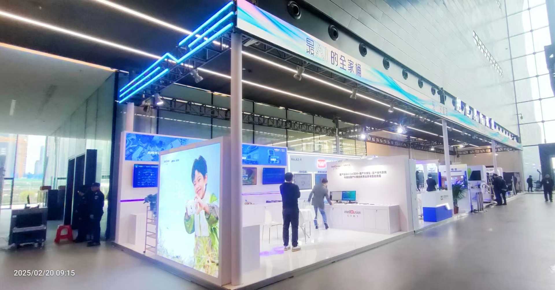 “科學教育·社會協同”資源對接交流展覽會