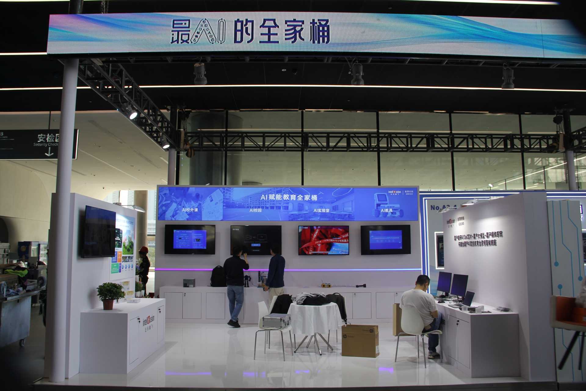 “科學教育·社會協同”資源對接交流展覽會