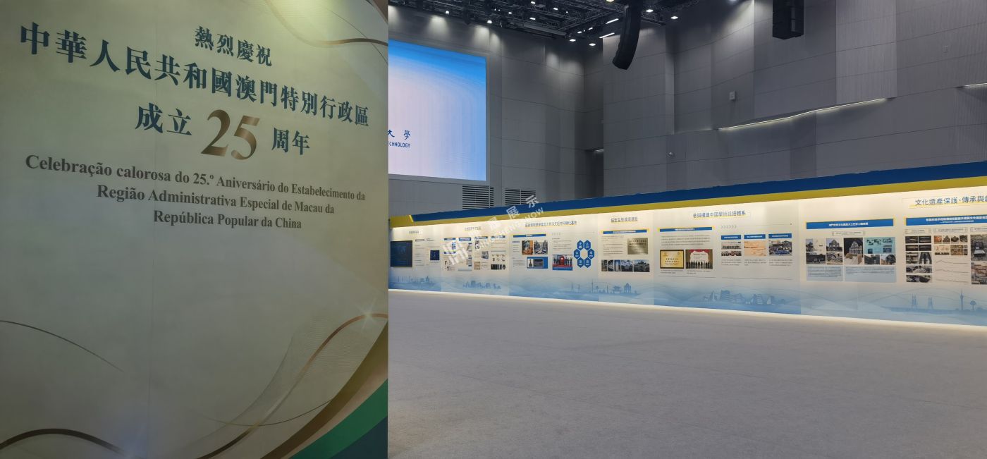 新聞聯播|習近平考察澳門科技大學，參觀了鼎晟展覽傾心為澳門科技大學打造的25周年成就展