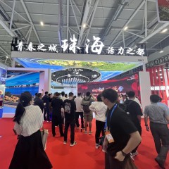 2023年第十九屆中國（深圳）國際文化產業(yè)博覽交易會-珠海展團