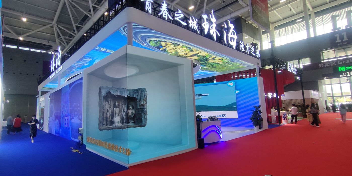 2023年第十九屆中國（深圳）國際文化產業博覽交易會-珠海展團