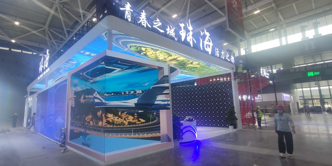 2023年第十九屆中國（深圳）國際文化產業博覽交易會-珠海展團