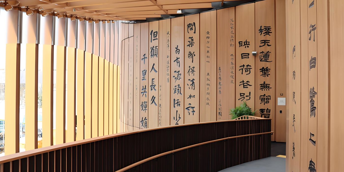 2025年日本大阪世博會中國館：竹韻書簡繪就東方華章