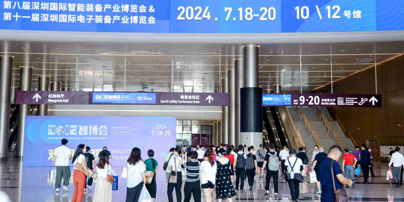 2025年第九屆深圳國際智能裝備產(chǎn)業(yè)博覽會EeIE